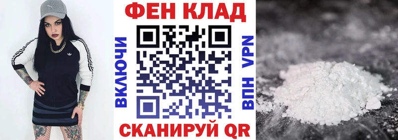 АМФЕТАМИН Розовый kraken ТОР Мурманск