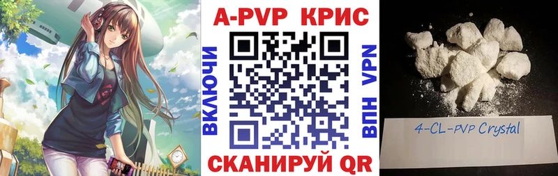 Alfa_PVP Crystall Мурманск