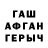 Метамфетамин мет Anna 585