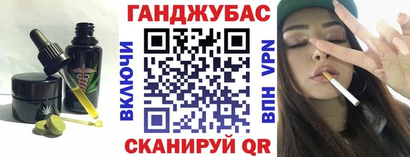 Еда ТГК конопля Мурманск