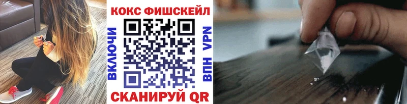 Кокаин Эквадор  дарнет шоп  blacksprut   Мурманск 