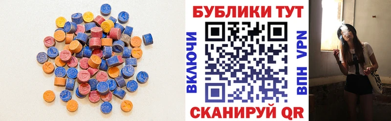 цена наркотик  Мурманск  Экстази таблы 