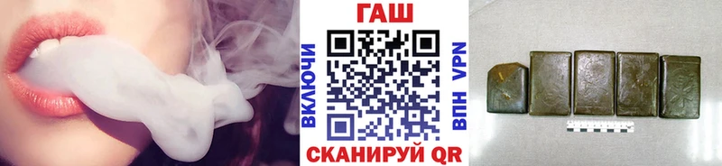 ссылка на мегу ТОР  Мурманск  Гашиш VHQ 