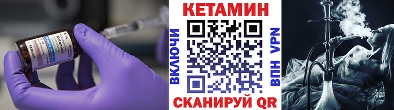 Кетамин ketamine  Мурманск 