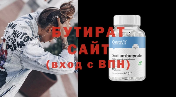 jwh Белокуриха