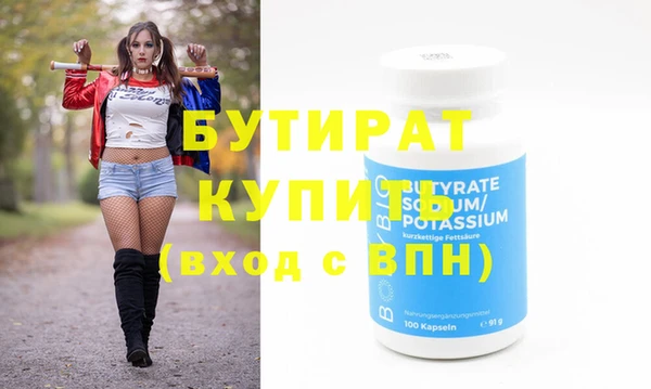а пвп мука Богородицк