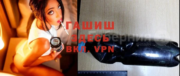 а пвп мука Богородицк