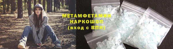 амфетамин Беломорск