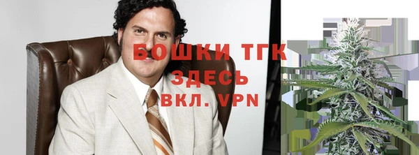 амфетамин Беломорск