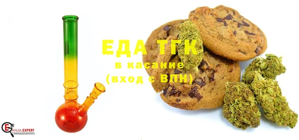 а пвп мука Богородск