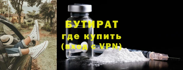 а пвп мука Богородск