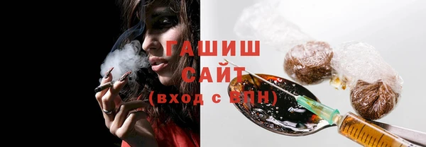амфетамин Беломорск