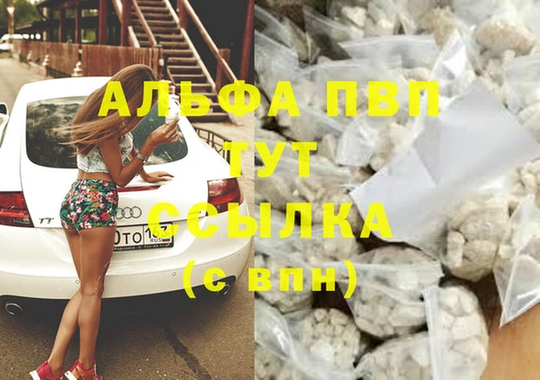 COCAINE Армянск