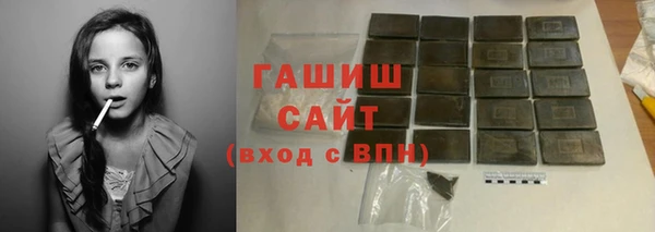 амфетамин Беломорск