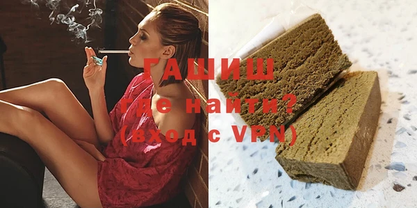 амфетамин Беломорск