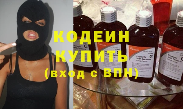 амфетамин Беломорск