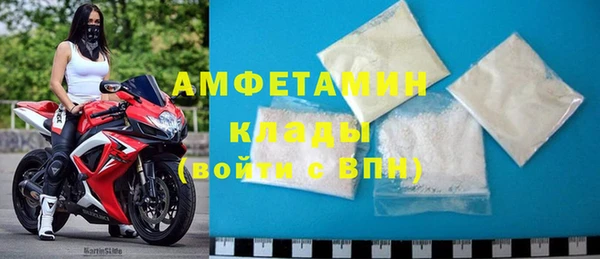 амфетамин Беломорск