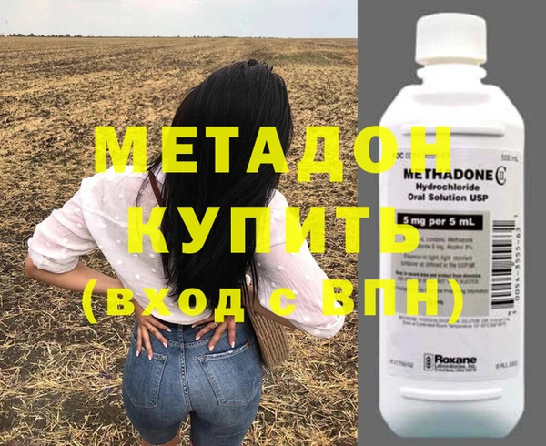 амфетамин Беломорск