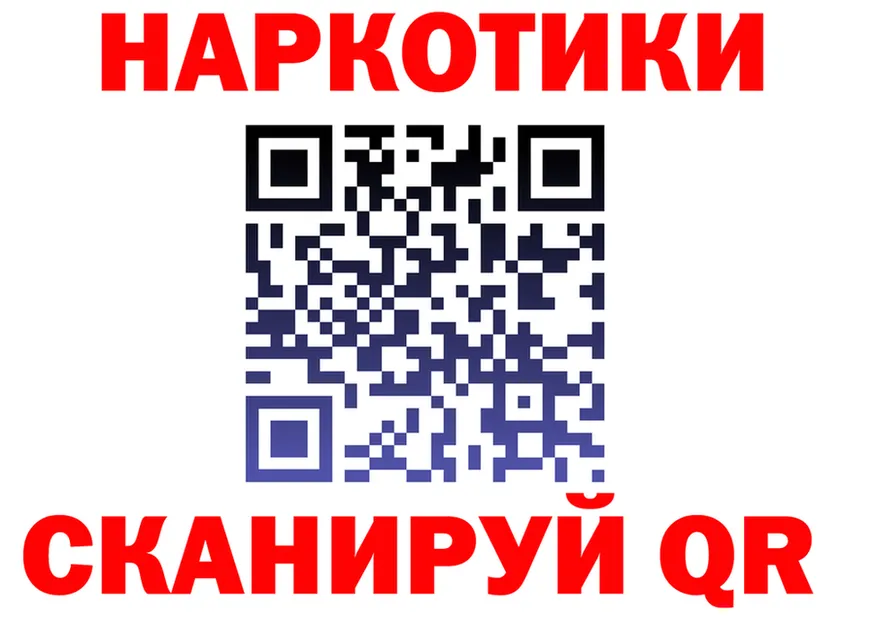 ГАШ убойный зеркало площадка blacksprut Мурманск
