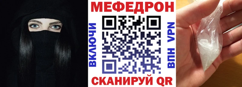 Мефедрон 4 MMC  гидра ссылка  Мурманск  купить закладку 