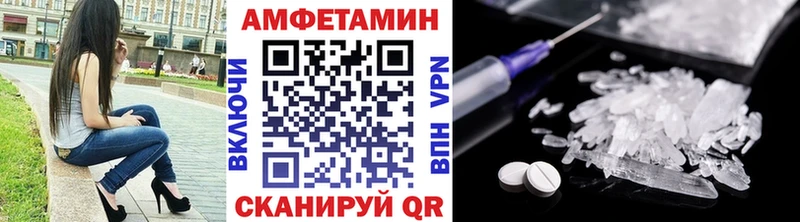 МЕТАМФЕТАМИН пудра Мурманск