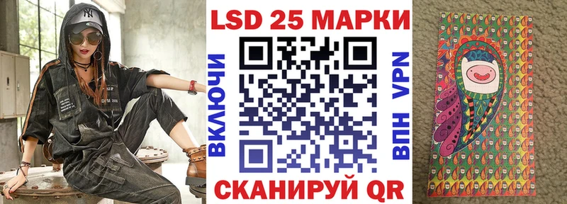 Марки 25I-NBOMe 1,8мг купить наркотики сайты Мурманск